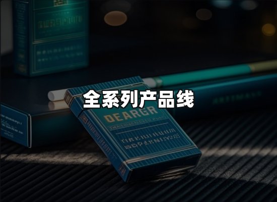 专业优势